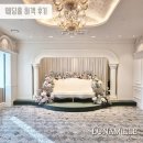 루나 | 여의도 예식장 루나미엘레 식사 후기 | 동시예식 웨딩홀