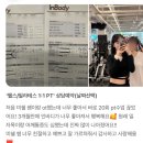 솔고헬스케어(괴정점) | 탄방동 필라테스 / 나는 전방경사일까? 후방경사일까? 골반 자가진단법!