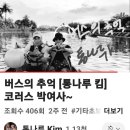 회수권박스 이미지