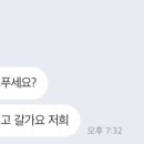 엉생생고기 이미지