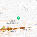 이마트24R 이태원피닉스점 네이버블로그