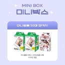 멍박스 이미지