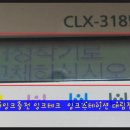 삼성 CLX-3185FW 교체 메세지 해제 (전송롤러, 픽업롤러, 전사벨트, 정착기) 이미지