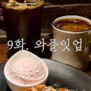 백송다방 이미지