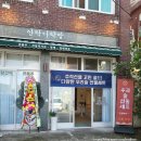 술이있는다락방