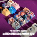 플레이스토어 | 라이엇 와일드리프트X포르쉐 카이사의 피트스톱 팝업스토어 게임 플레이부터 무료 키캡까지 방문 후기