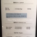 순희네아이스크림