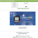 배재대학교 정보통신대학원 | 성균관대학교 정보통신대학원 정보보호학과 합격 후기