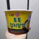 다들 존맛이라던 톡톡김치알밥 머거봤슈 이미지