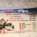 돼지조개 네이버블로그