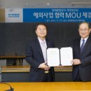 현대종합상사 이미지
