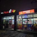 산호대로24길-11 이미지