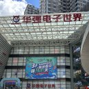화창프라자 이미지