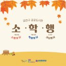 가산작은도서관 이미지