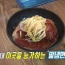 대성막창 이미지