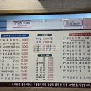 우경한우정육식당