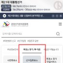 문현4동 행정복지센터 이미지