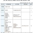 (주)에이치엔에스바이오 이미지