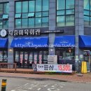 지즐미육회관 | [공지] [아산/맛집] 가성비 소고기 끝판왕 아산용화동맛집 ‘지즐미육회관’ 후기