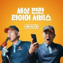 타이어세상 이미지