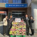 정동농협하나로마트 이미지