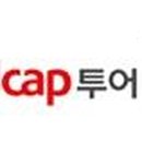 (주)레드캡투어 이미지