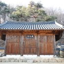 봉암서원(鳳巖書院) 이미지