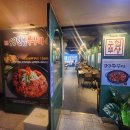 송산로데오공인중개사사무소 | [범계맛집] 범계상가 범계로데오 99인생쭈구미 점심 식사 후기!_내돈내산