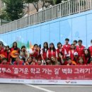 시흥중학교 이미지