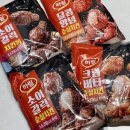 주식회사 마요네즈랩 | 하림치킨 시리즈 4종 달콤양념/크림버터/소이갈릭 후기, 맥주 안주로 추천하는 신선한 닭 하림 냉동치킨