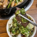 별미곱창 이미지