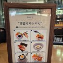 참치뱅크 | [iM뱅크 홍보단의 서울여행] 더현대 서울에 유명한 맛집 우니도 식사 후기