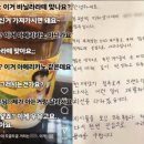 커피빌런 이미지