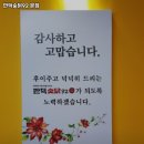 수원시 영통구 매탄동 고기집 만덕숯닭92 본점 리뷰추천메뉴가격주차영업시간