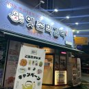 신나게 따라하는 k-POP 이미지