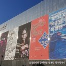 <송 오브 펠트 Song of Felt>    한?중앙아시아 수교 25주년 기념 국제교류전시 | 국립아시아문화전당 1월의 무료 전시들! 대한민국 예술원 특별전과 송 오브 펠트(Song of felt) 전시를...