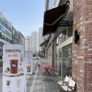매머드익스프레스 위례역점