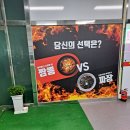 충북 청주시 청원구 오창읍 정가네짬뽕신 본점 내돈내산 후기