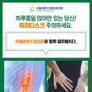 연세강남신경외과의원 이미지