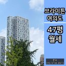 브라이튼부동산중개법인주식회사 네이버블로그