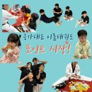 이룸태권도 이미지