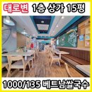 삼우공인중개사사무소 이미지