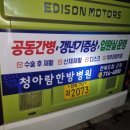 청아람한방병원 이미지