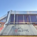 청담동꿀꽈배기 | [광진구] 청담동꿀꽈배기 자양점