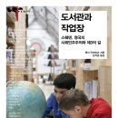 한림국제대학원대학교 이미지