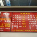 무한리필소고기연통