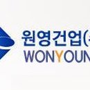 원영전자 이미지