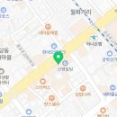 강릉조은이플란트치과의원 이미지