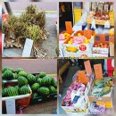 와싸다장터 이미지