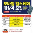 동구보건소 이미지